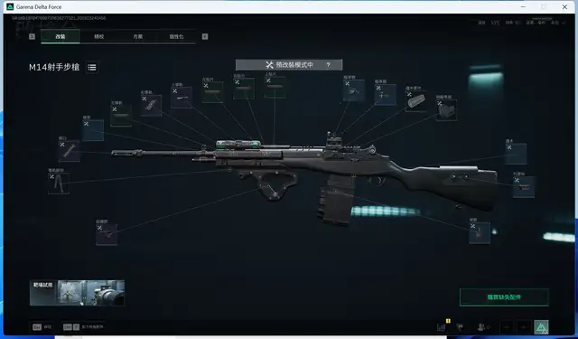 M14 烽火地帶 Garena 來源配裝圖,方案 762