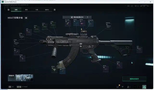 MK47 烽火地帶 Garena 來源配裝圖,方案 763