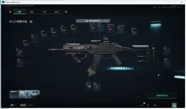 KC17 烽火地帶 Garena 來源配裝圖,方案 764