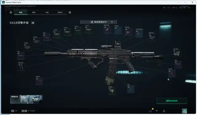 K416 烽火地帶 Garena 來源配裝圖,方案 765