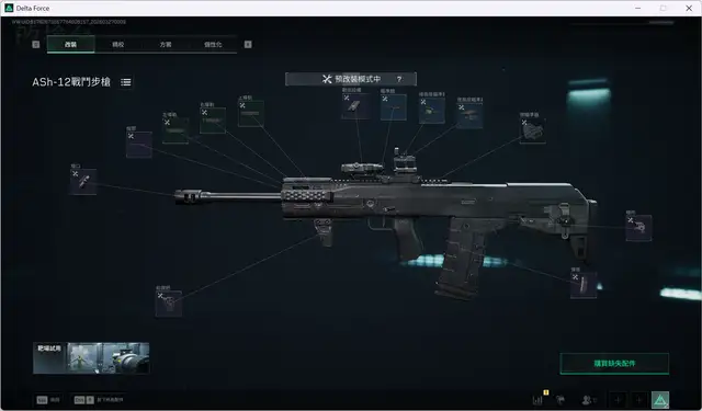 ASh-12 全面戰場 Garena 來源配裝圖,方案 799