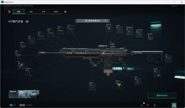 M7 全面戰場 Garena 來源配裝圖,方案 810