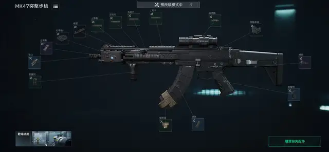 MK47 Garena 来源配装截图